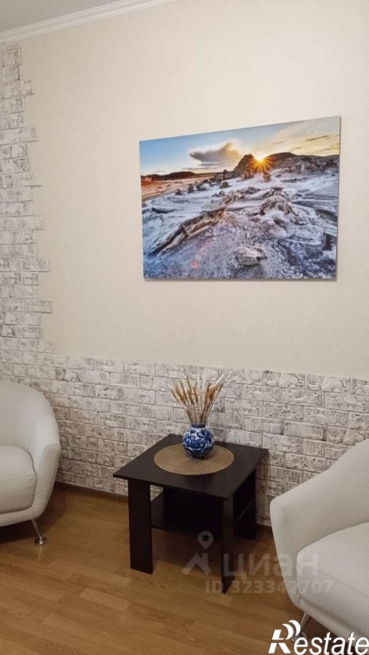 1-комн квартира Сочи