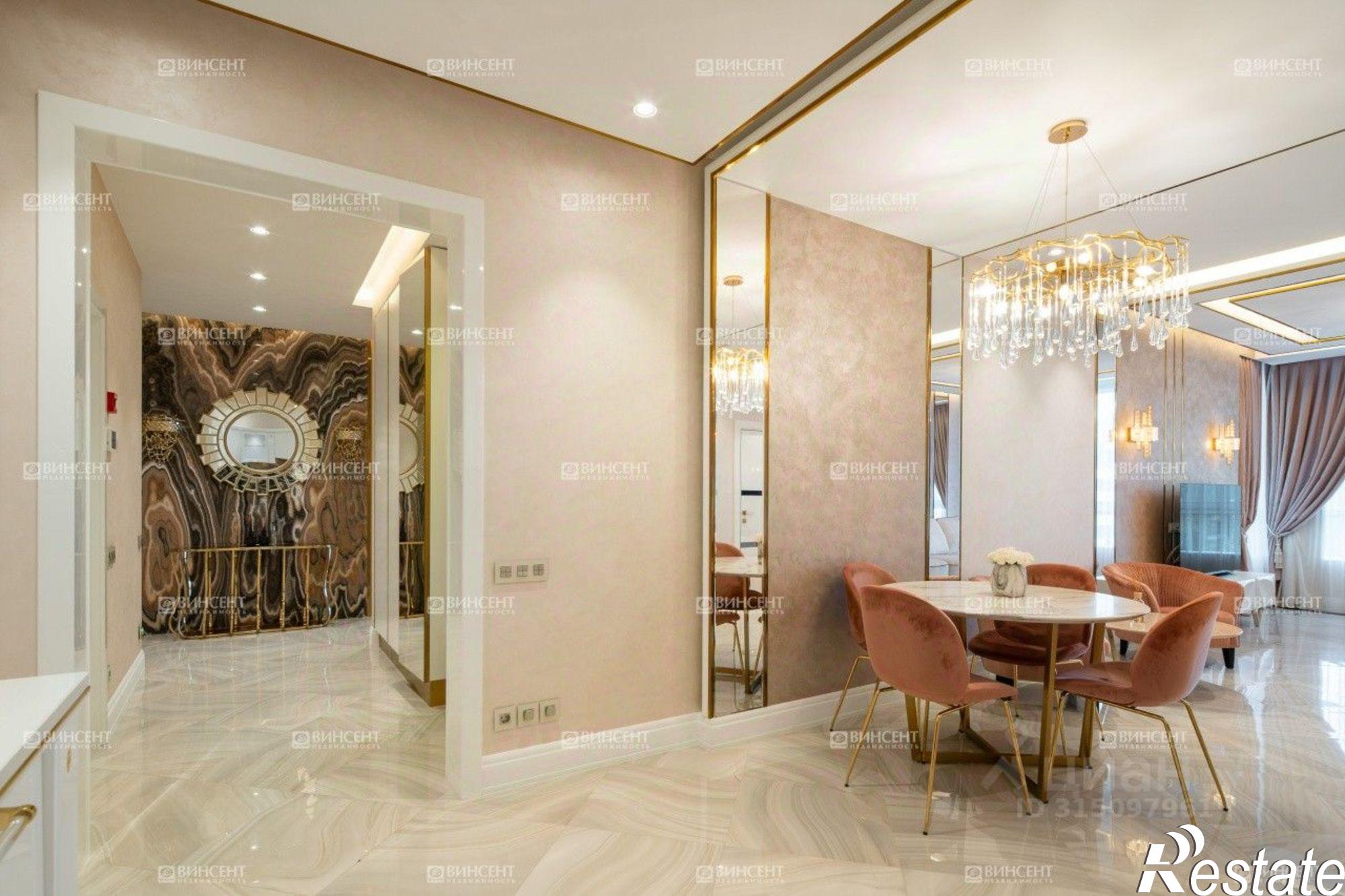 Купить квартиру за 150 000 000 рублей на ул Гагринская, 10