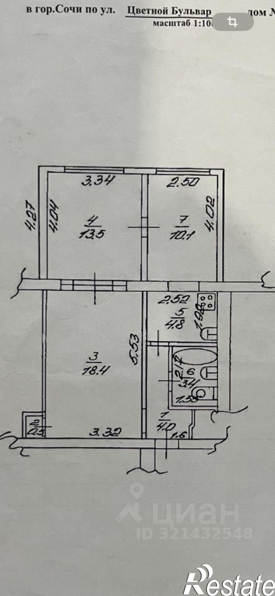 Купить квартиру за 13 500 000 рублей на Цветной бульвар, 31