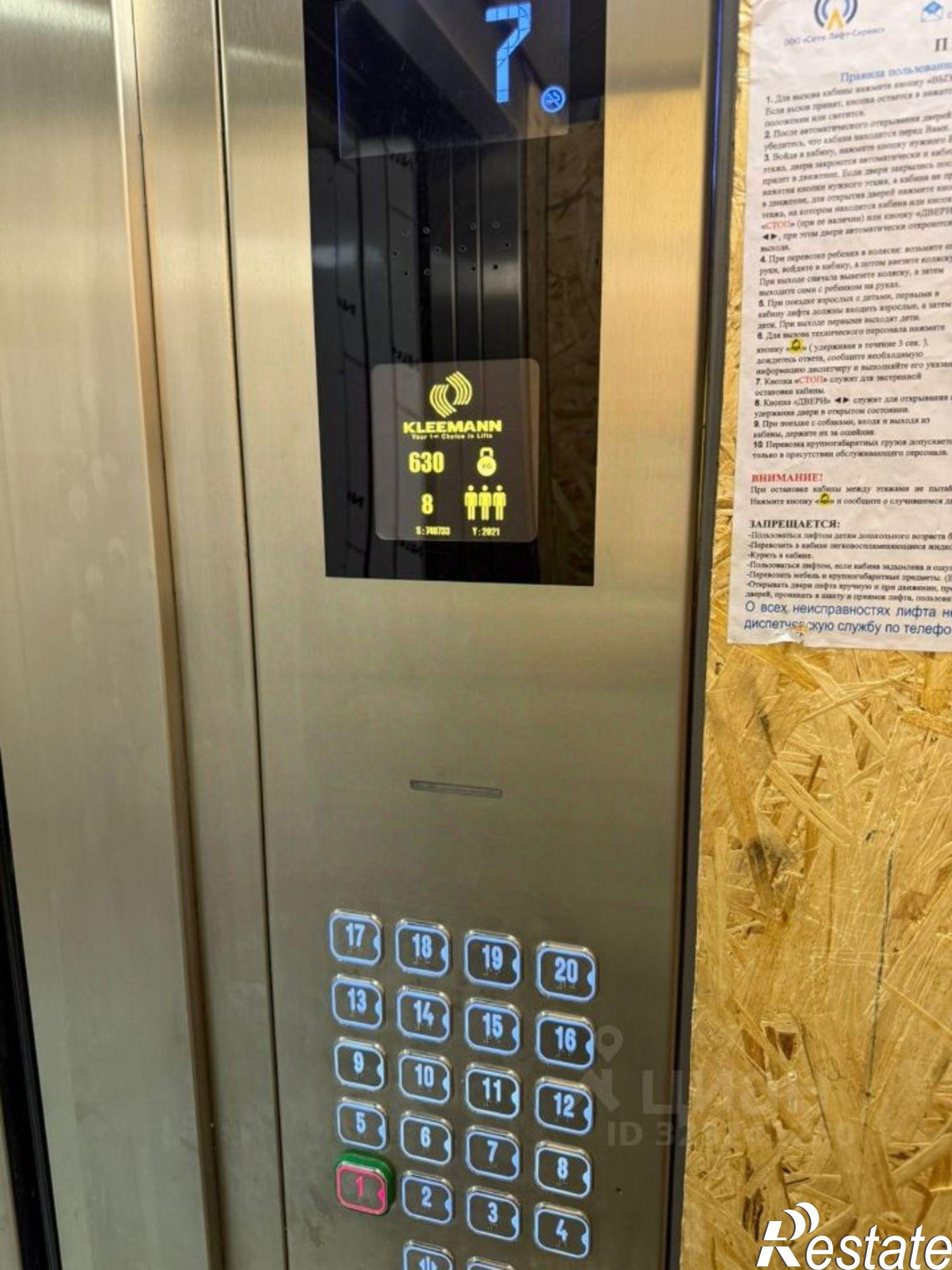 Купить квартиру за 8 700 000 рублей на городской округ Сочи