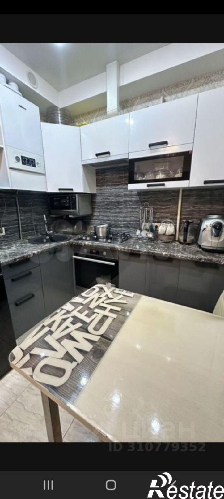 1-комн квартира Каспийская улица, 46/8А,  д. 46/8А