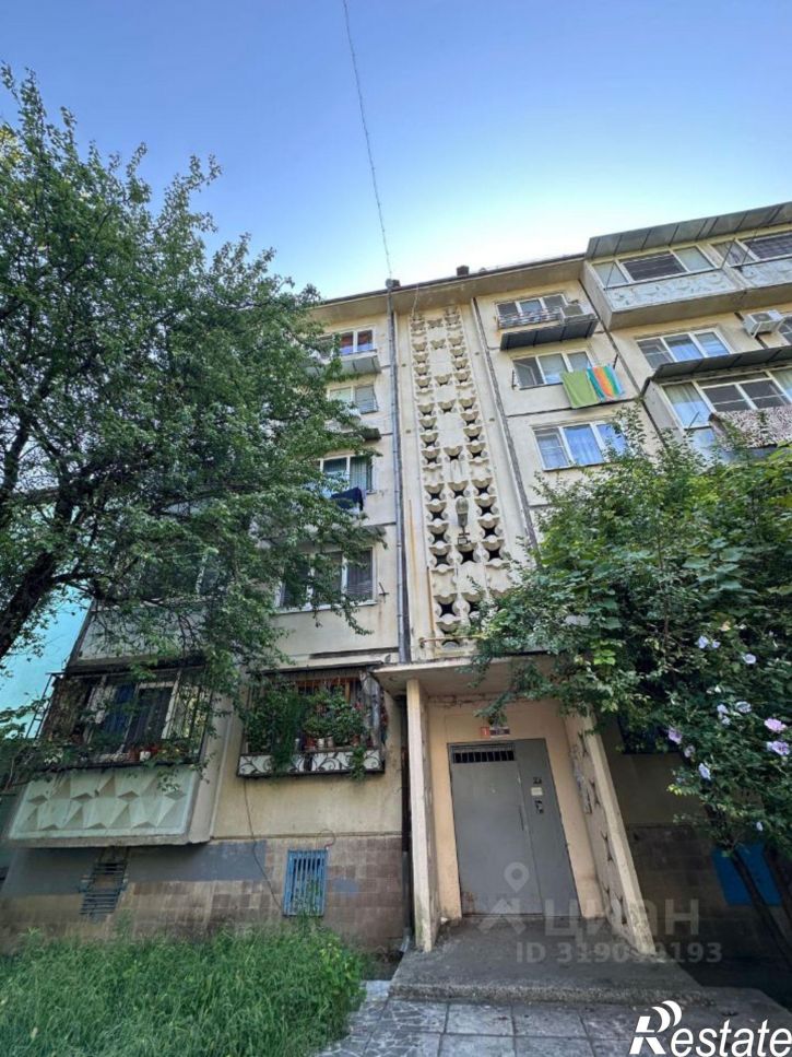 1-комн квартира городской округ Сочи