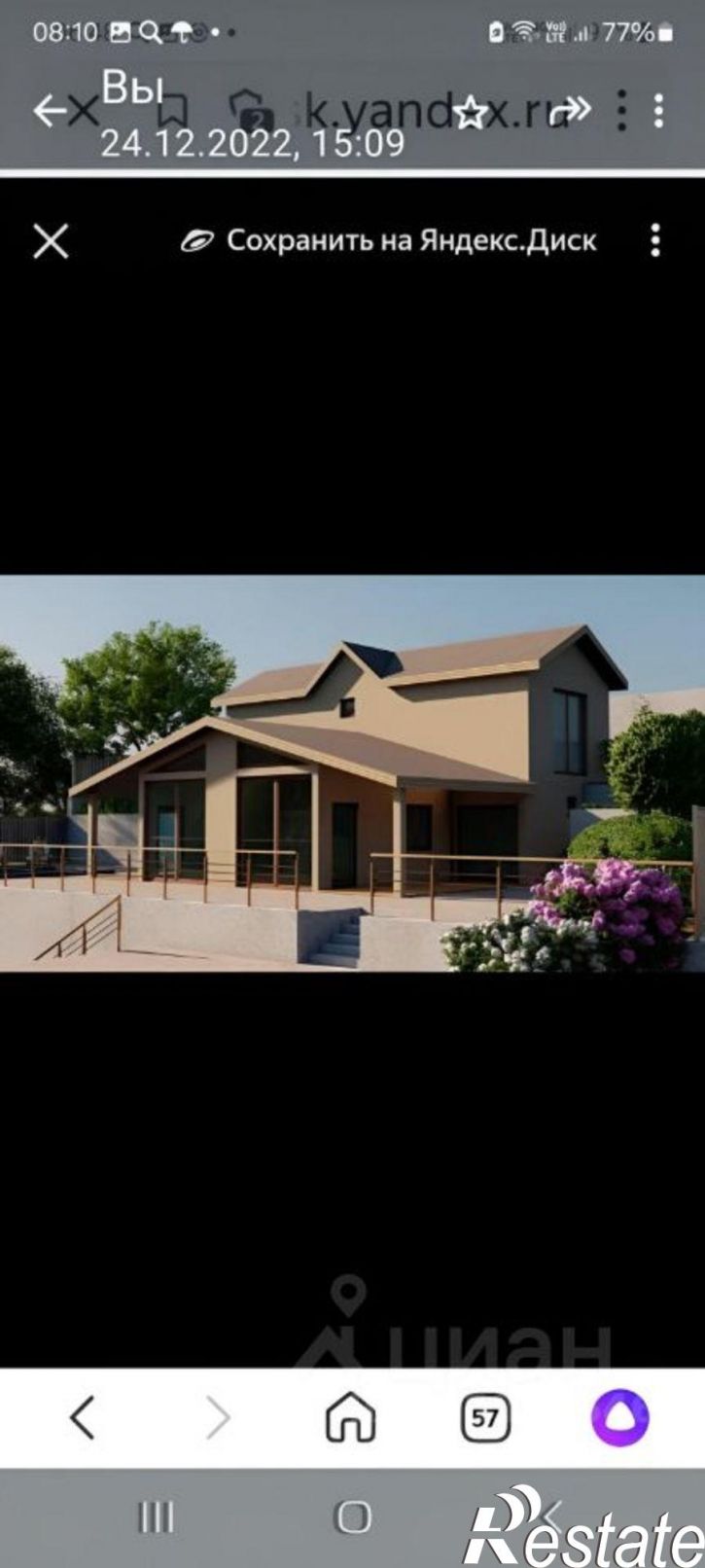 Коттедж/дом Львовская улица, 51,  д. 51