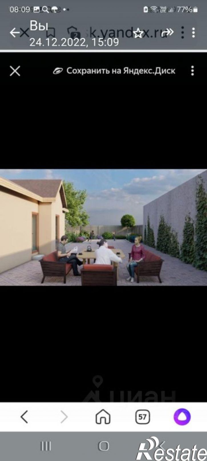 Коттедж/дом Львовская улица, 51,  д. 51