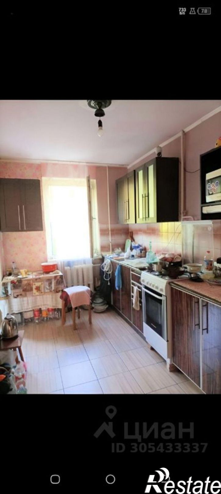 3-комн квартира Апшеронская улица, 11/2,  д. 11/2