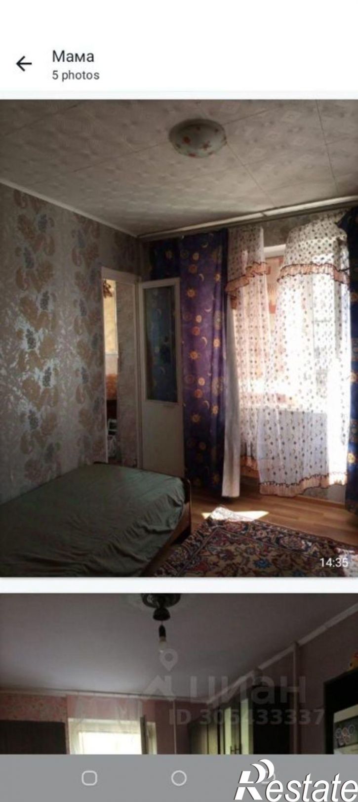 3-комн квартира Апшеронская улица, 11/2,  д. 11/2