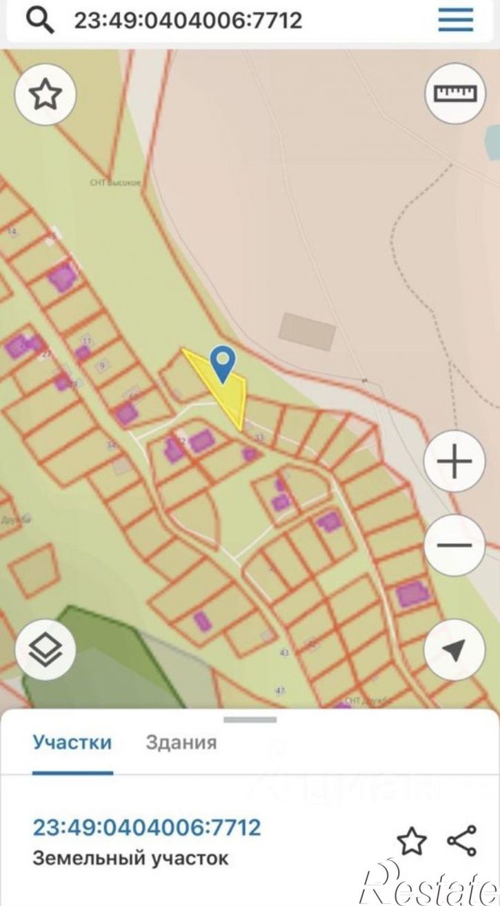 Земельный участок городской округ Сочи