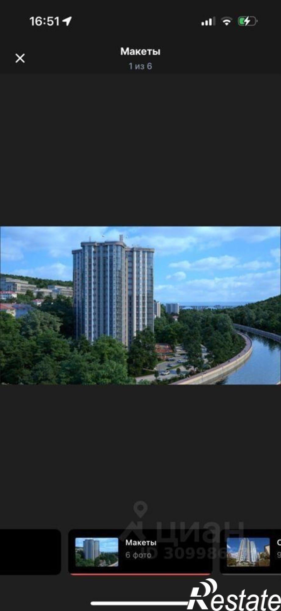 Купить квартиру за 10 500 000 рублей на ул Мацестинская, 7