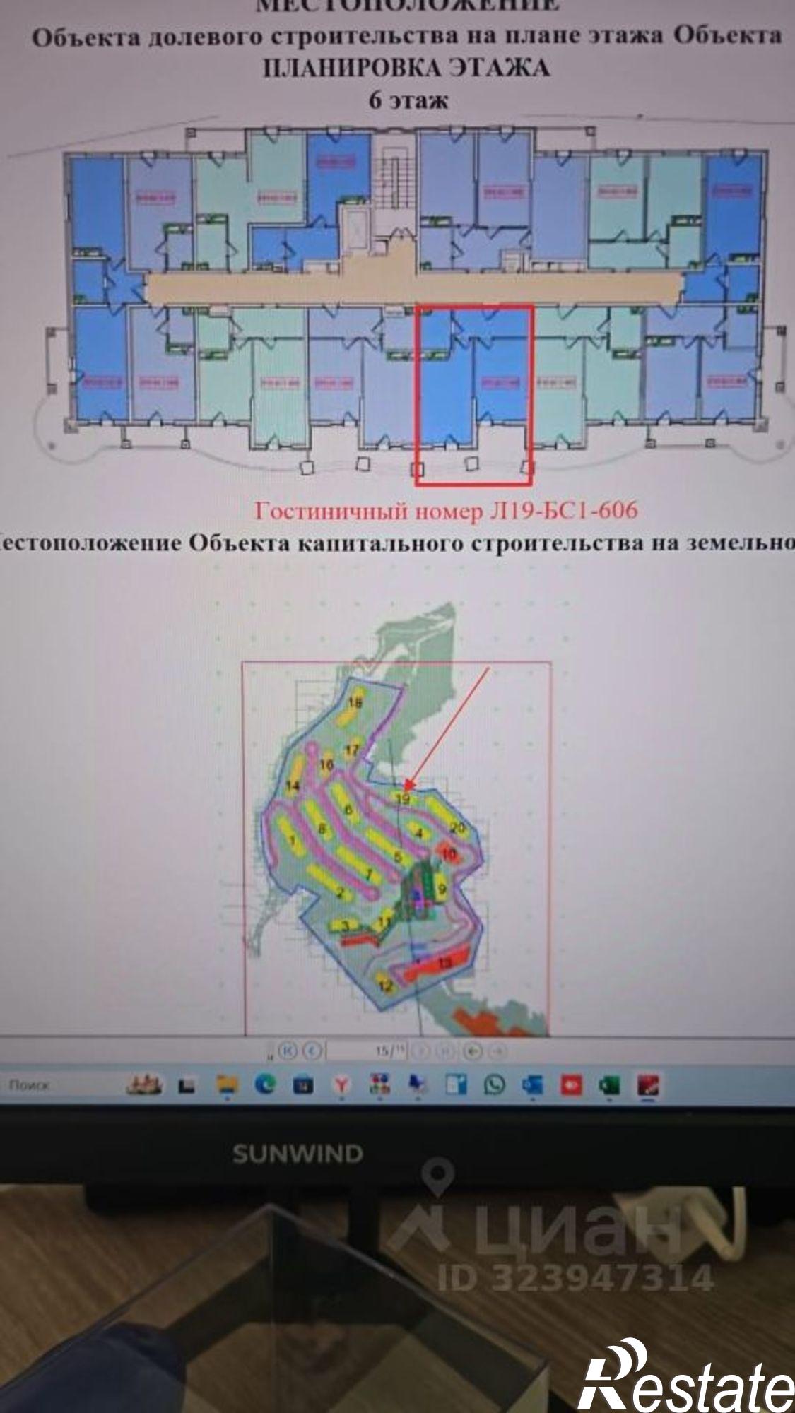 Купить квартиру за 23 000 000 рублей на улица Володарского