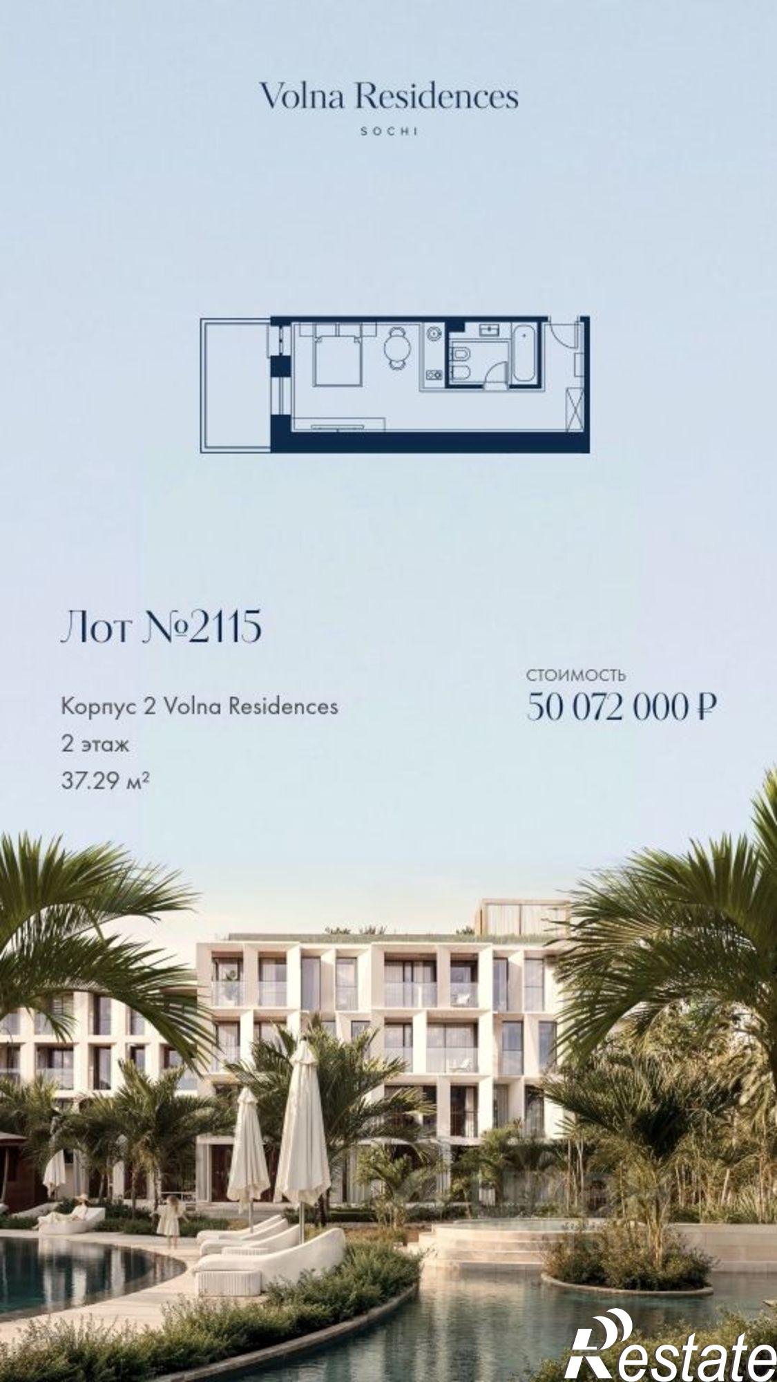 Купить квартиру за 51 469 000 рублей на улица Ленина