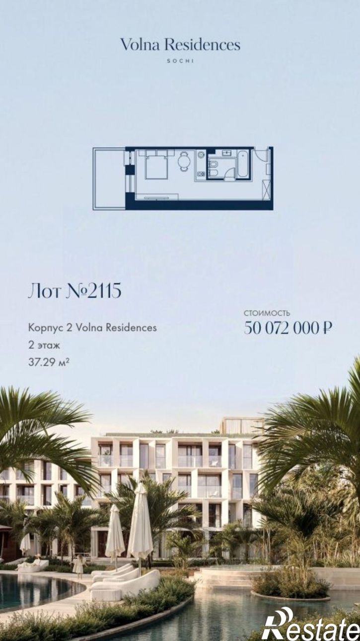 1-комн квартира в новом доме ул Ленина, 219Л,  д. 219Л