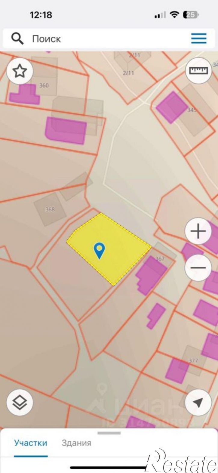 Земельный участок Батумское шоссе, 33,  д. 33