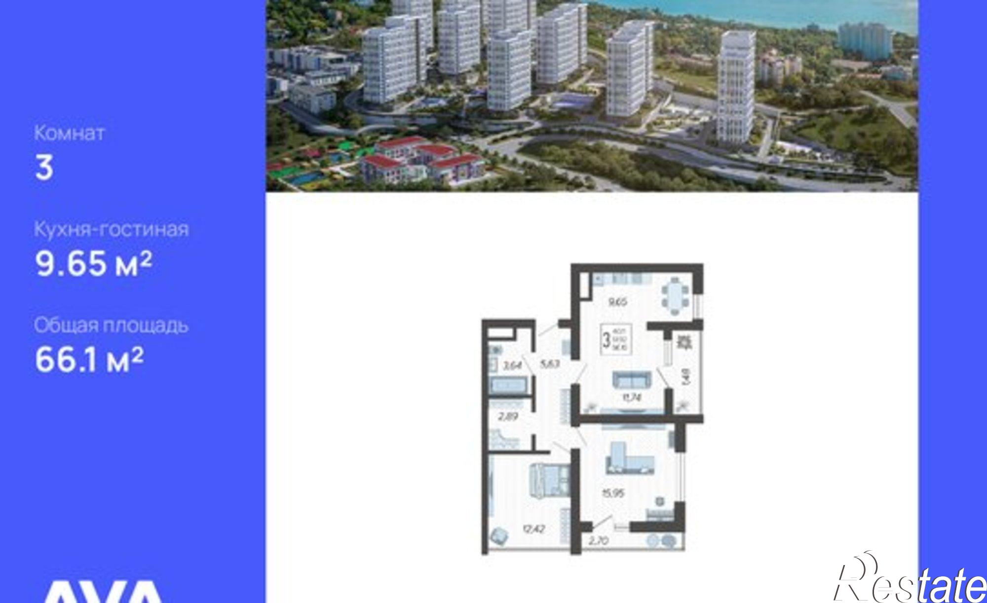 Купить квартиру за 23 965 800 рублей на Ясногорская улица, 16/2 к7