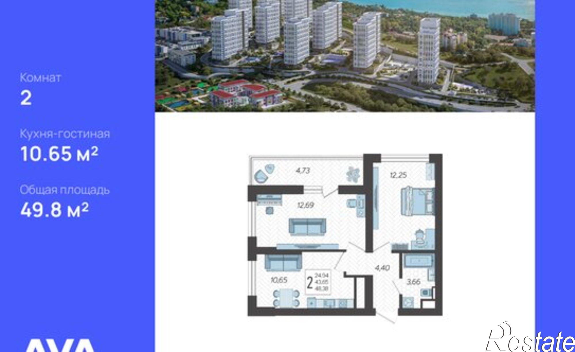 Купить квартиру за 18 625 200 рублей на Ясногорская улица, 16/2 к12