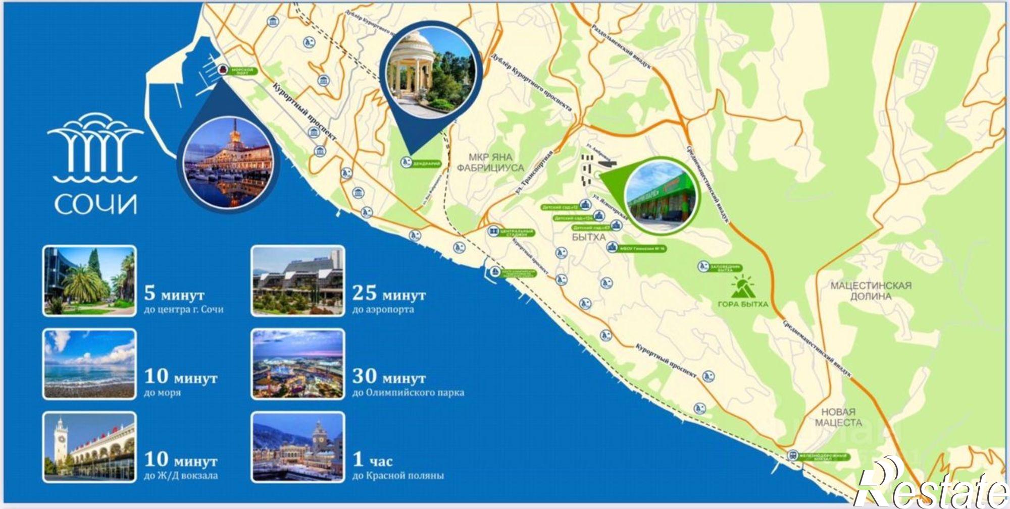 Купить квартиру за 16 600 000 рублей на Ясногорская улица, 16/6 к1