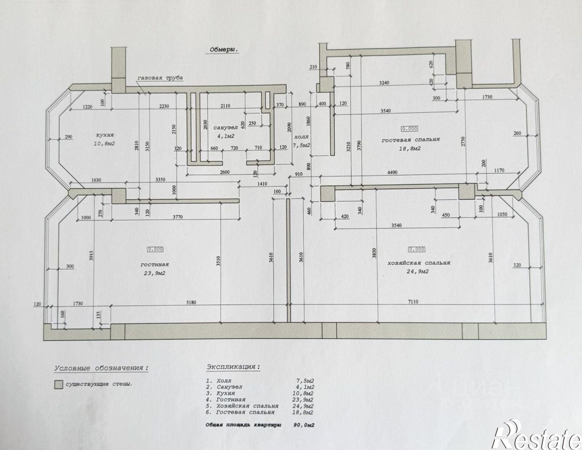 Купить квартиру за 27 000 000 рублей на ул Учительская, 18В