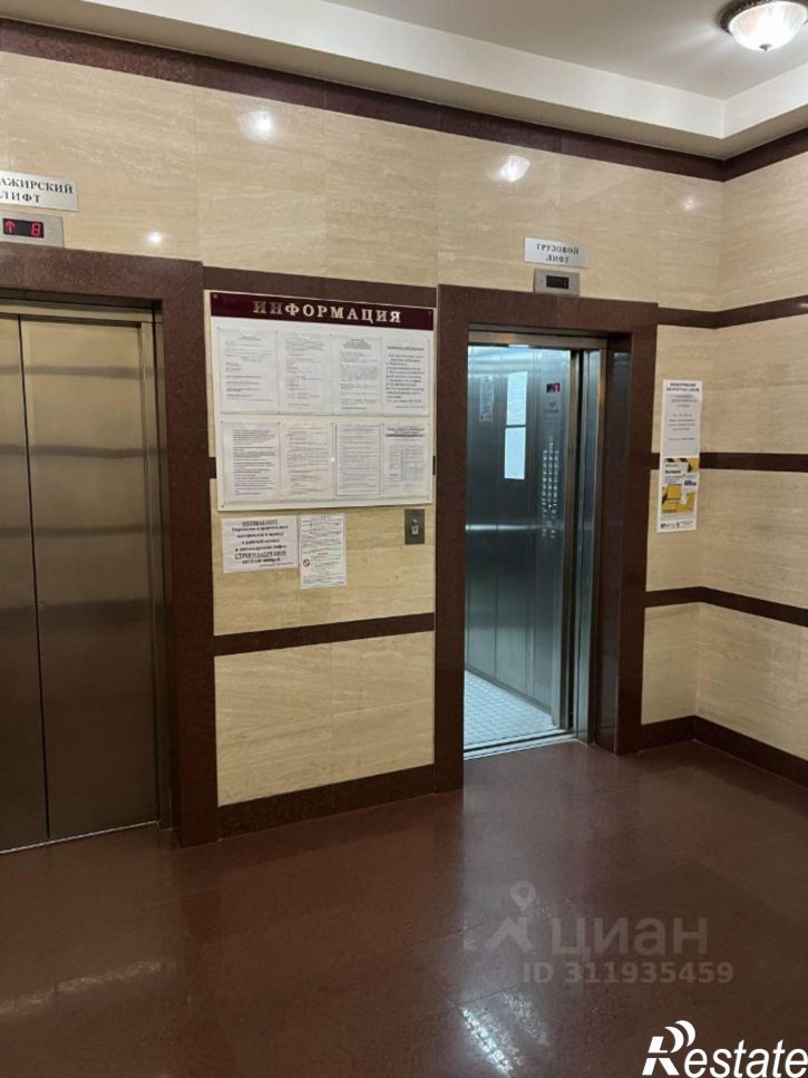 4-комн квартира ул Первомайская, 19,  д. 19