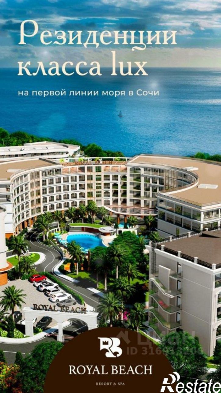 2-комн квартира Гористая улица, 7,  д. 7