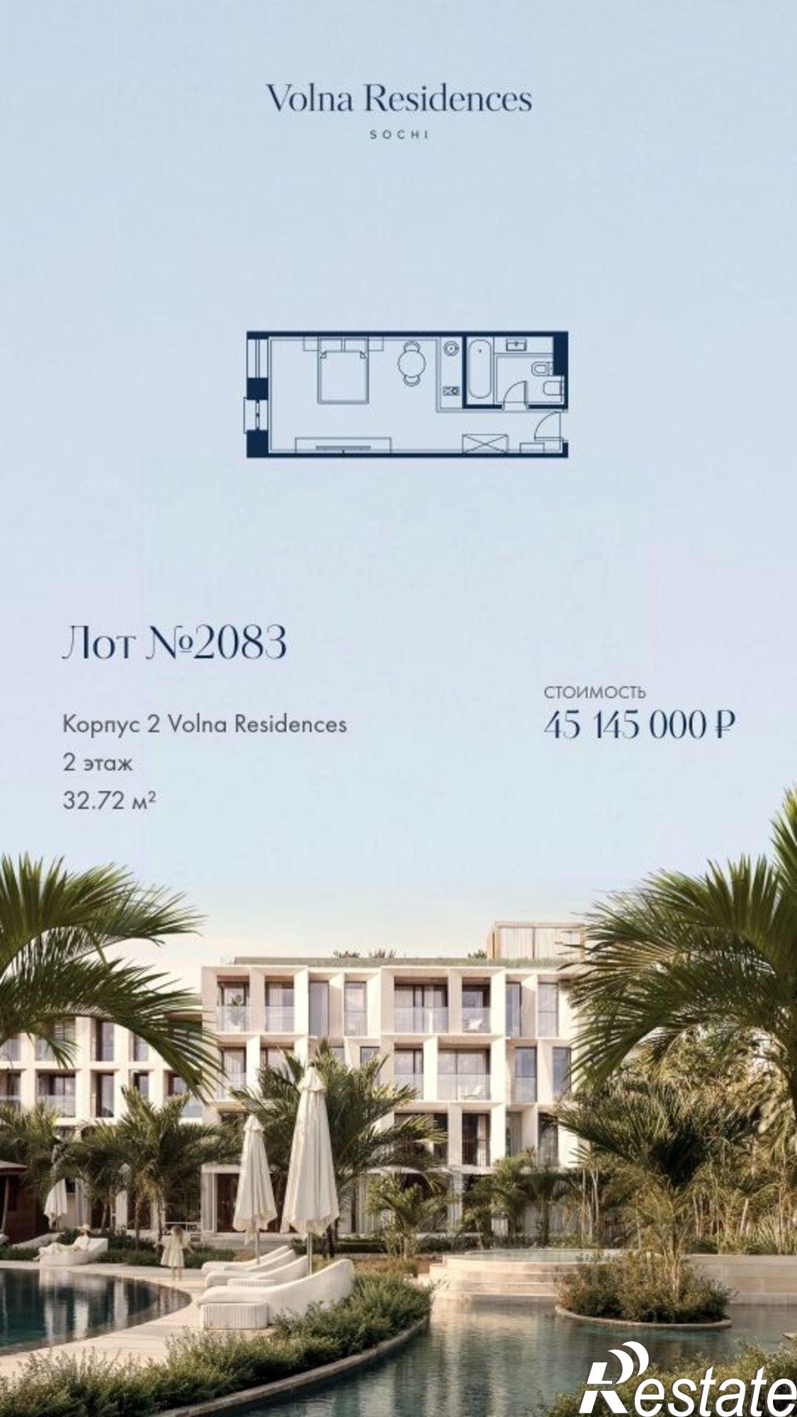 Купить квартиру за 45 145 000 рублей на ул Ленина, 219Л