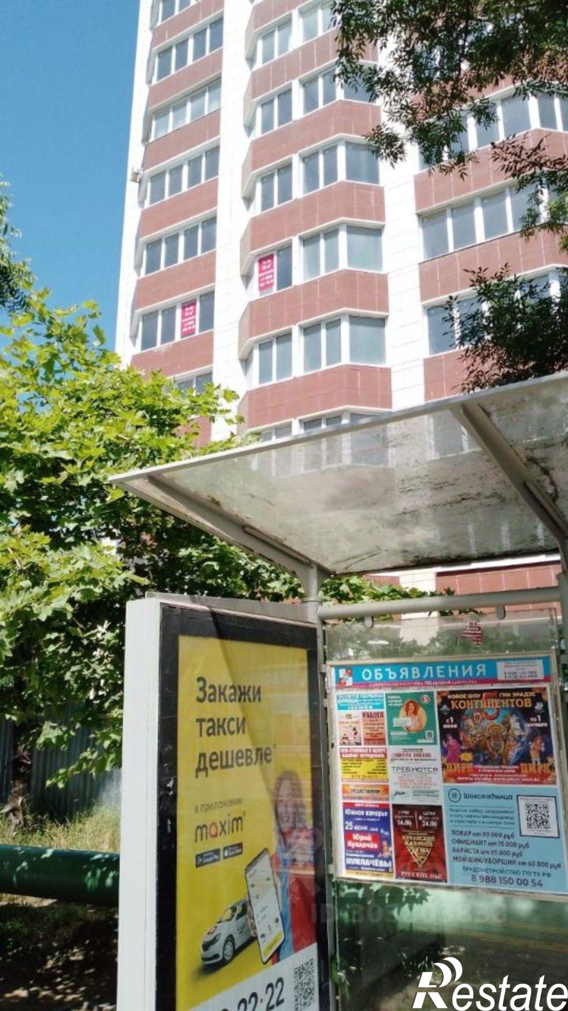 Купить квартиру за 13 500 000 рублей на улица Ленина, 282/24В