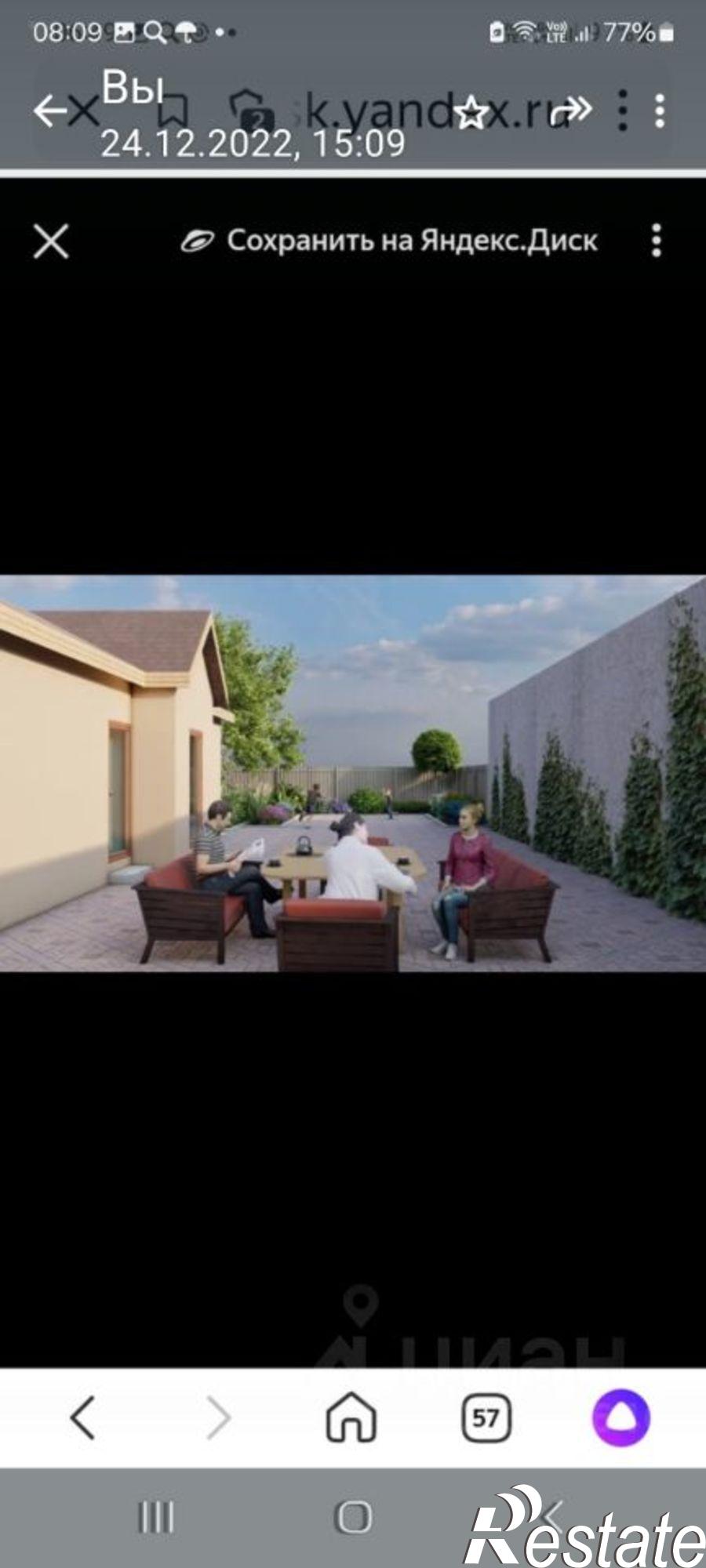 Купить дачу, дом, коттедж за 12 700 000 рублей на Львовская улица, 51