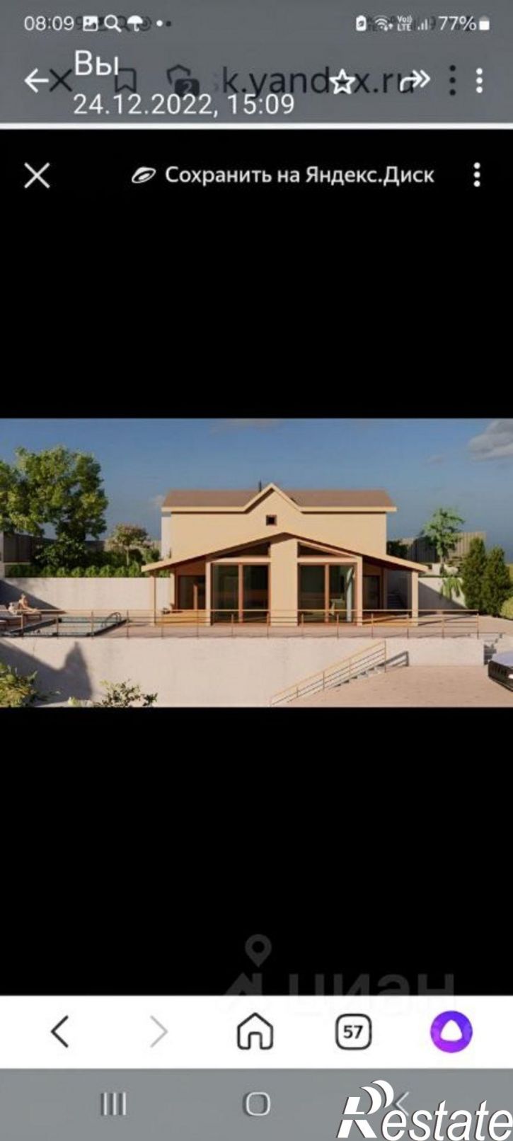 Коттедж/дом Львовская улица, 51,  д. 51