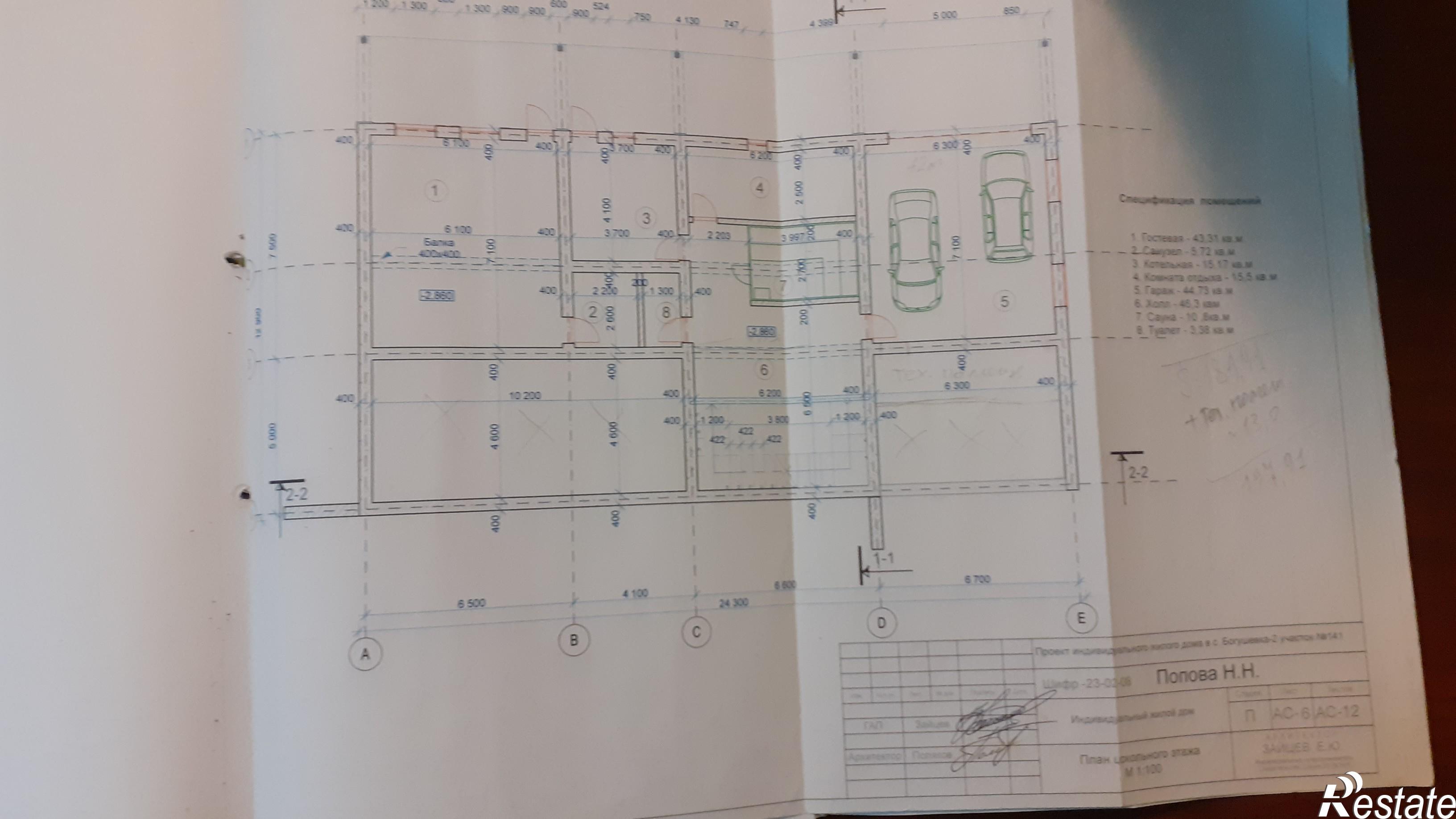 Купить дачу, дом, коттедж за 45 000 000 рублей на Улица Фундучная, 61