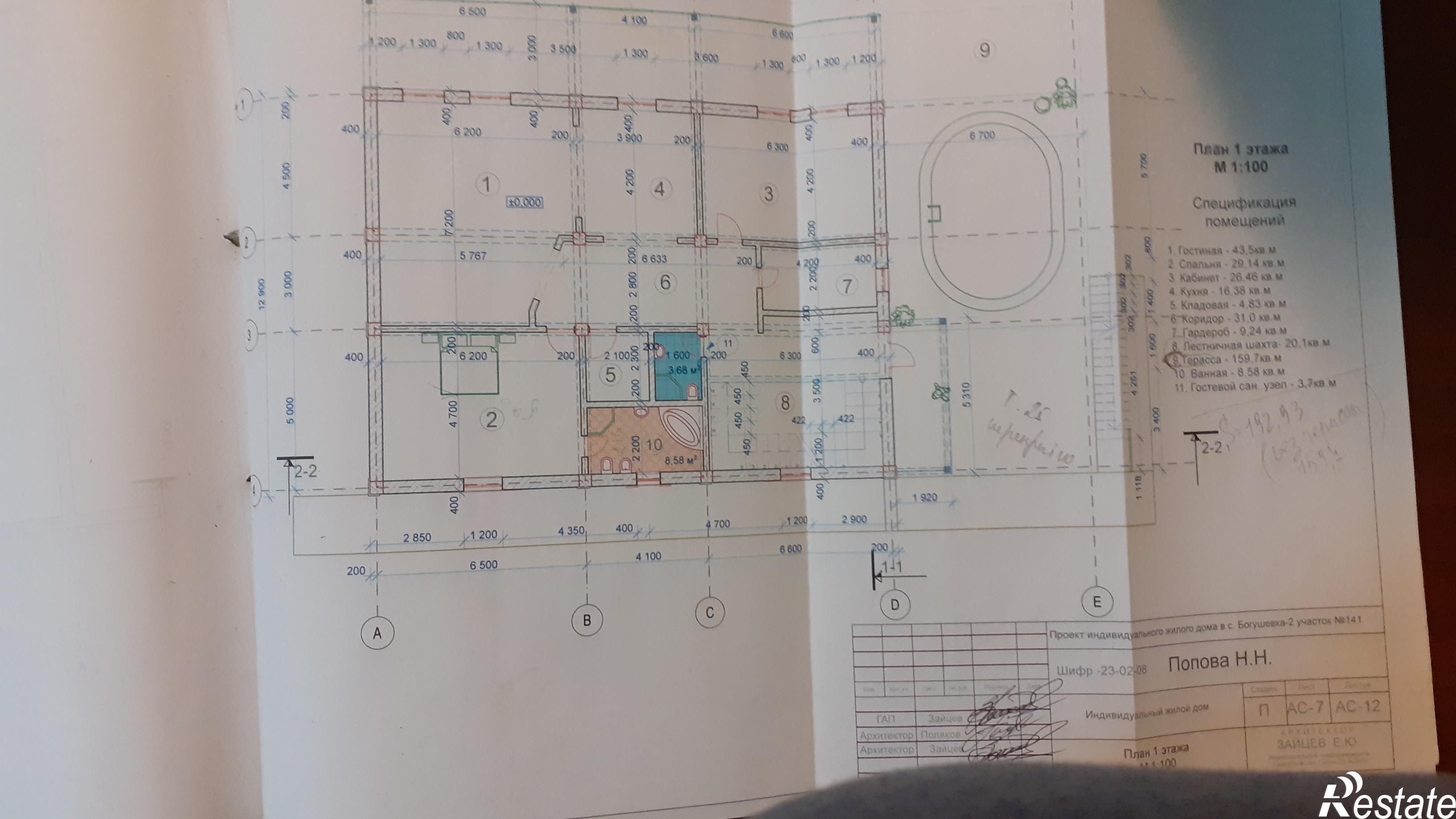 Купить дачу, дом, коттедж за 45 000 000 рублей на Улица Фундучная, 61