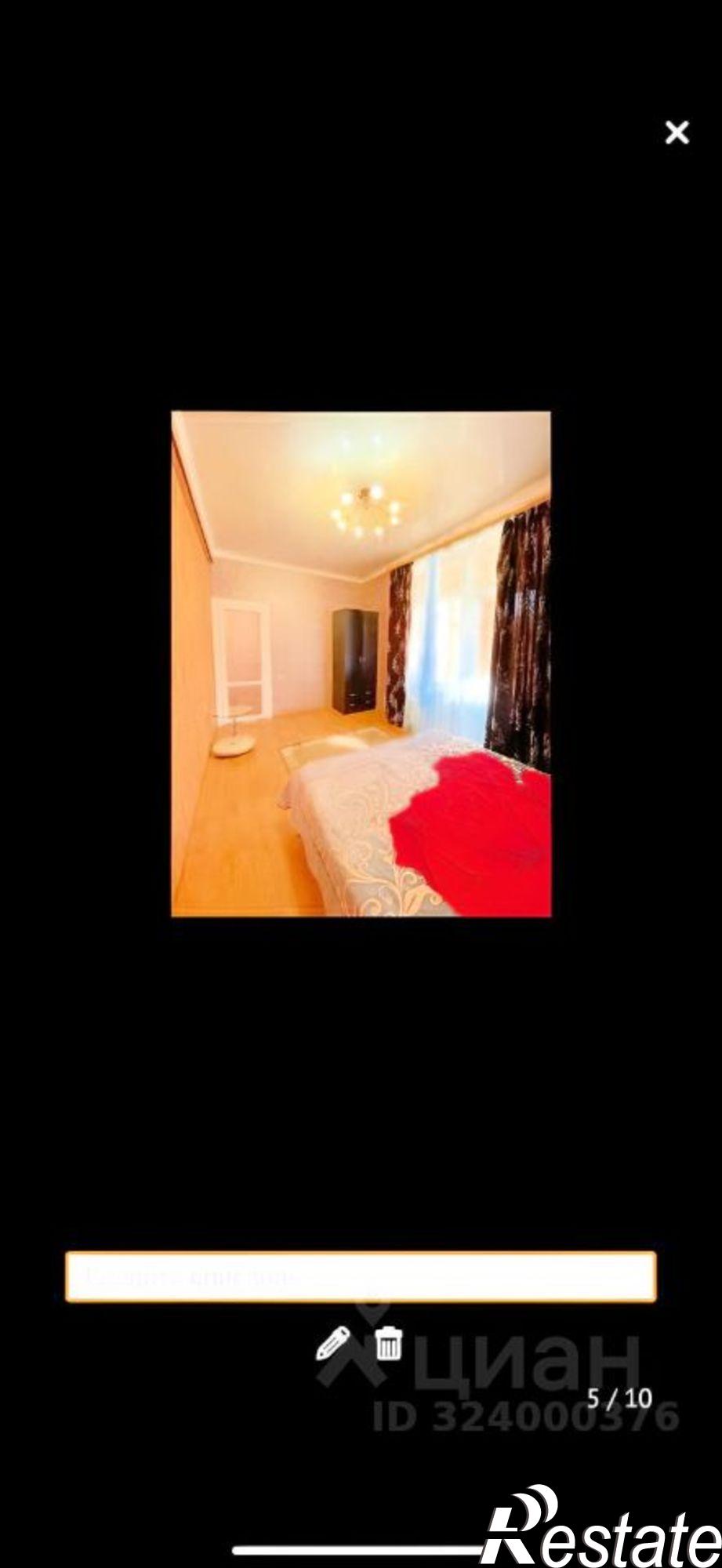 Сдать квартиру за 65 000 рублей на улица Кирова, 125А