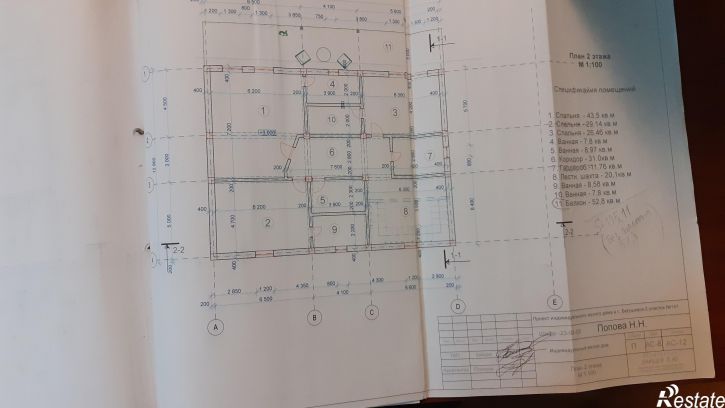 Коттедж/дом Улица Фундучная, 61