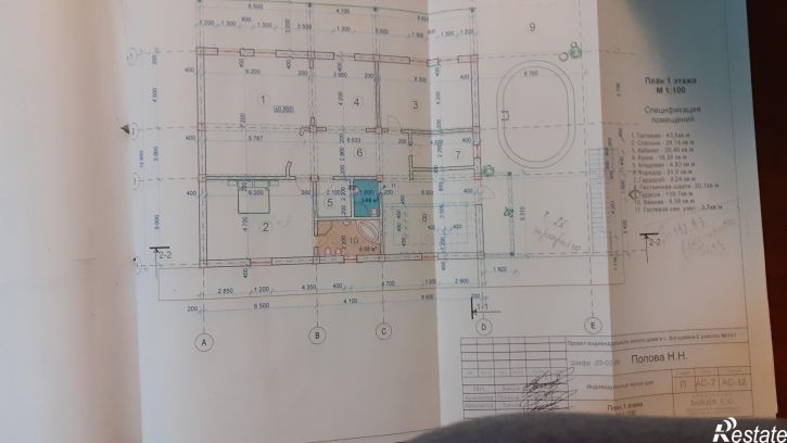 Коттедж/дом Улица Фундучная, 61