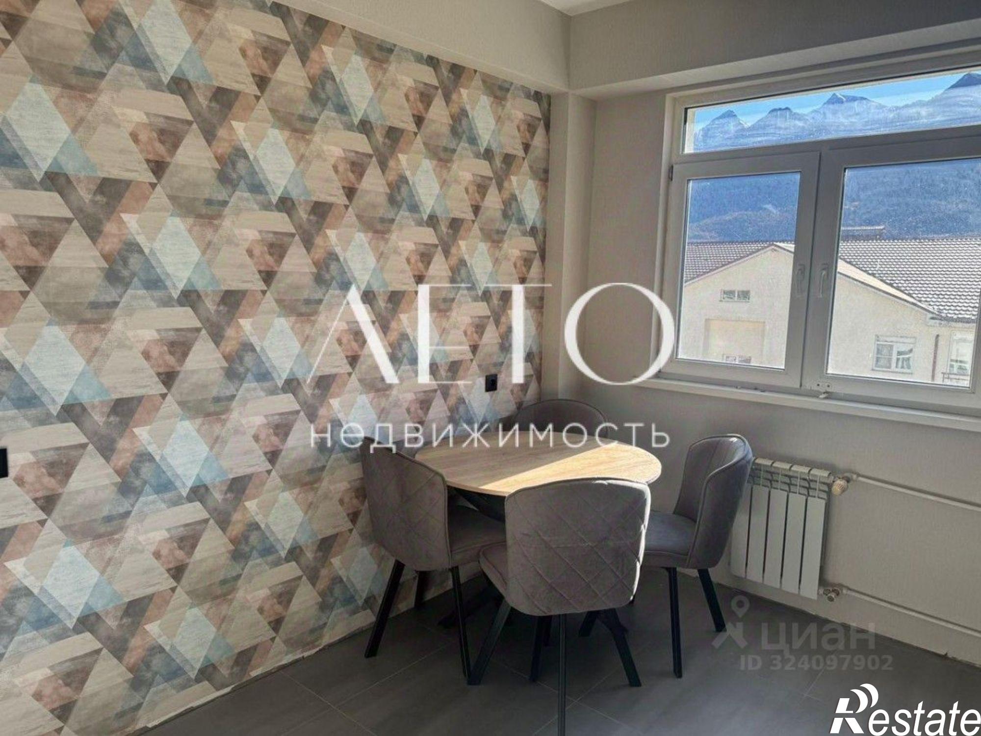 Купить квартиру за 14 900 000 рублей на ул Ачишховская, 68 4