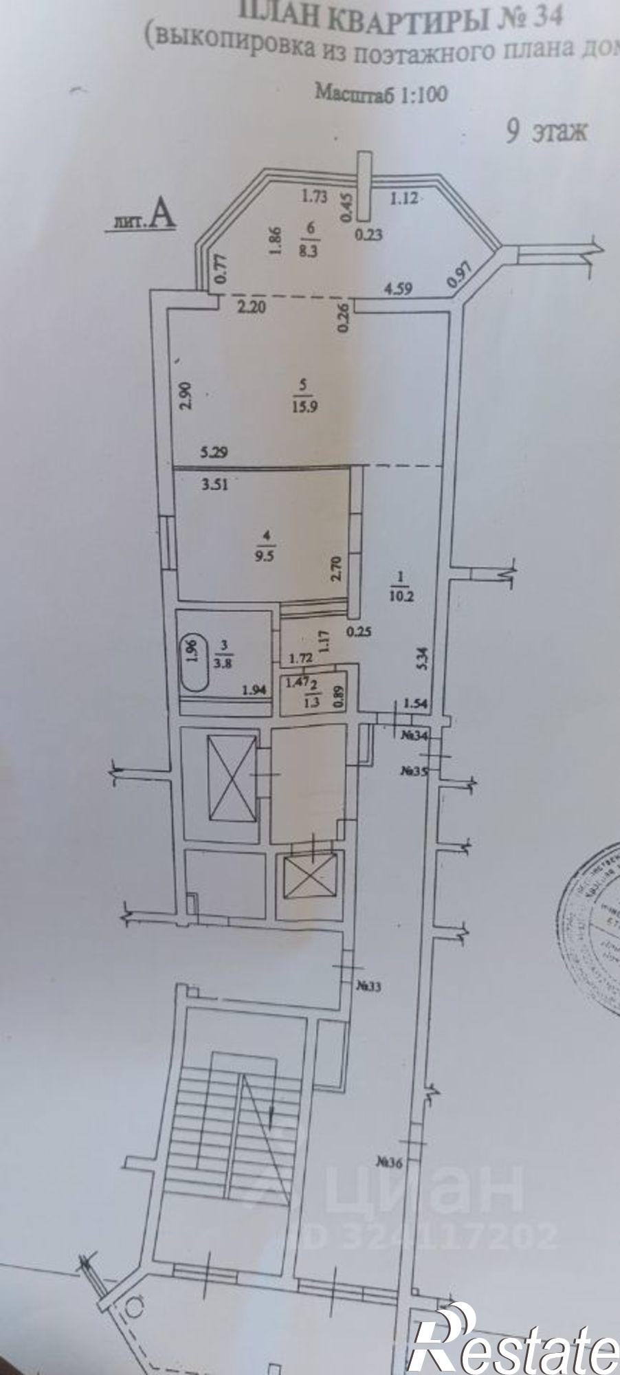 Купить квартиру за 13 500 000 рублей на ул Абрикосовая, 23А
