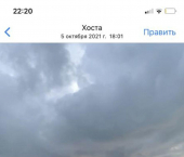 земля 6.3 сот ул Сухумское шоссе, 108