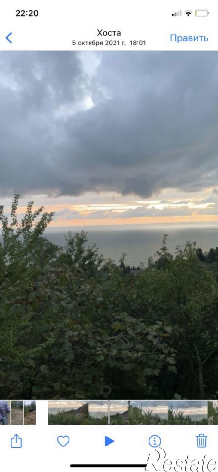 Земельный участок ул Сухумское шоссе, 108,  д. 108