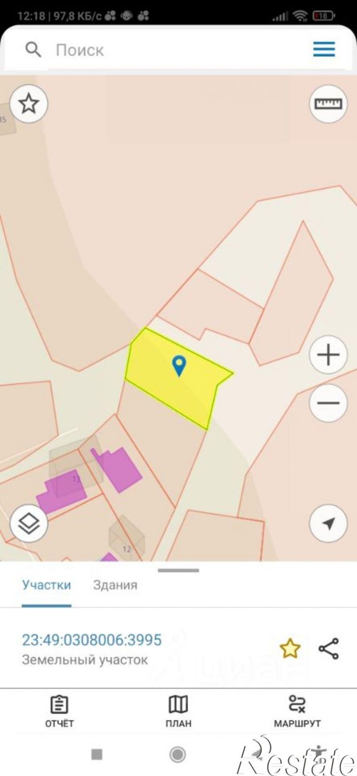 Земельный участок городской округ Сочи