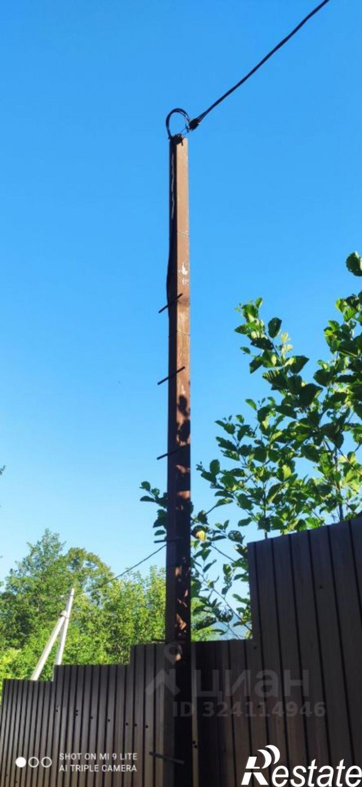 Земельный участок городской округ Сочи