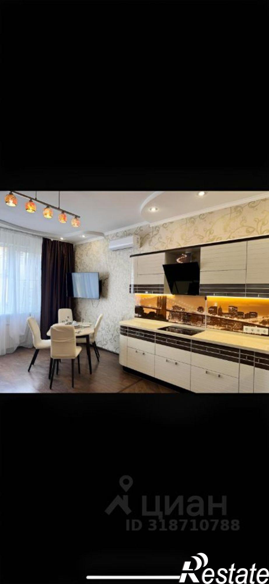 Сдать квартиру за 120 000 рублей на ул Невская, 18