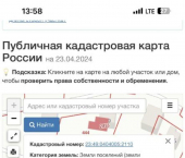 коттедж 52 кв м городской округ Сочи