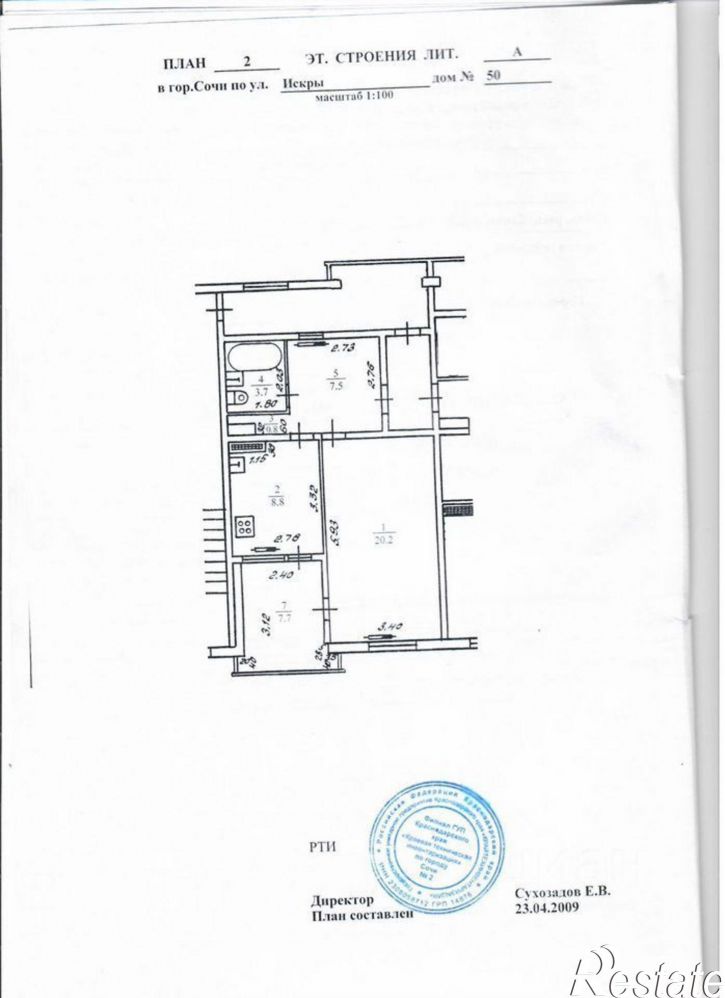 2-комн квартира улица Искры, 59/4,  д. 59/4