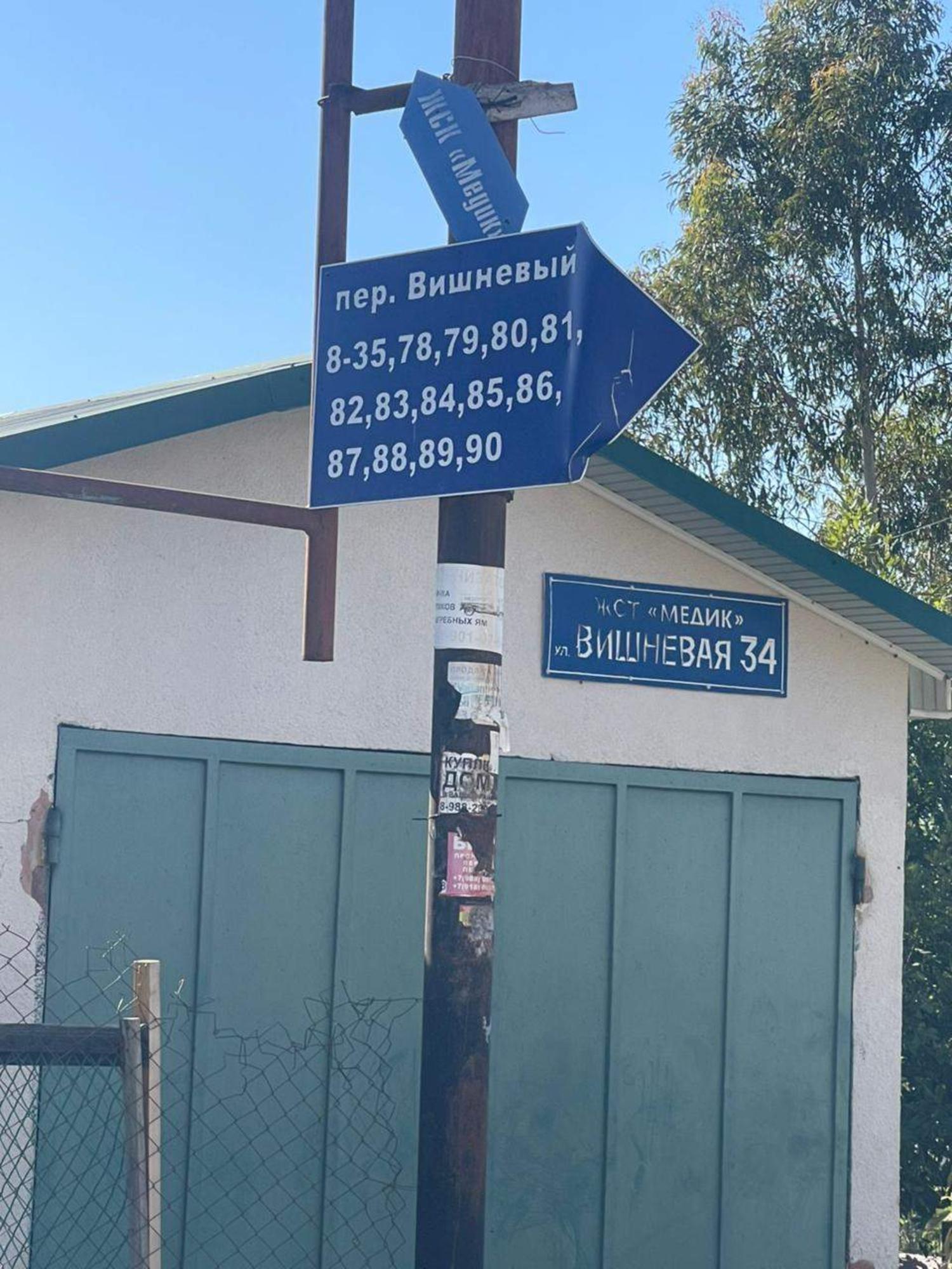 Купить землю, земельный участок за 9 500 000 рублей на Вишневый переулок