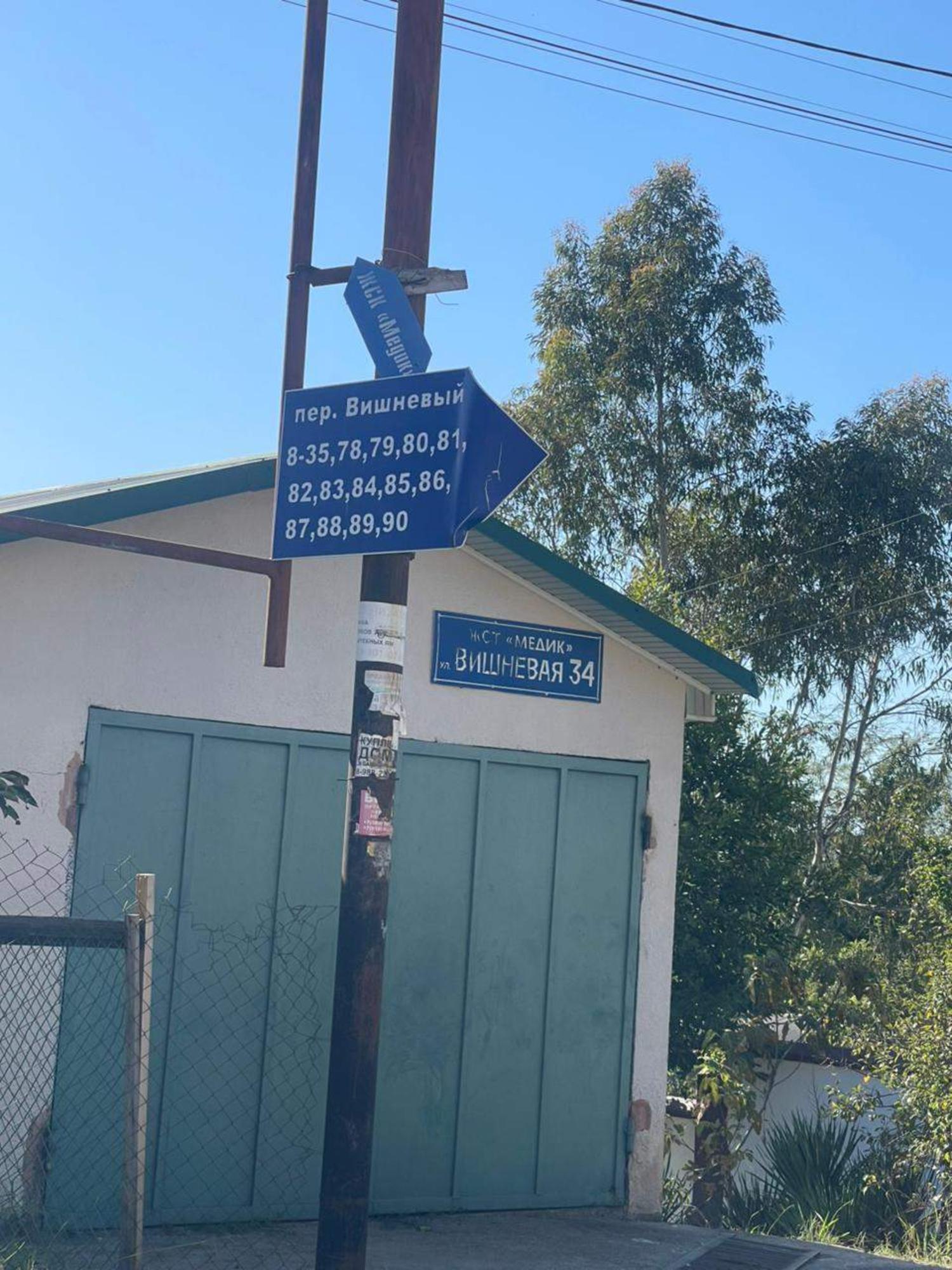 Купить землю, земельный участок за 9 500 000 рублей на Вишневый переулок