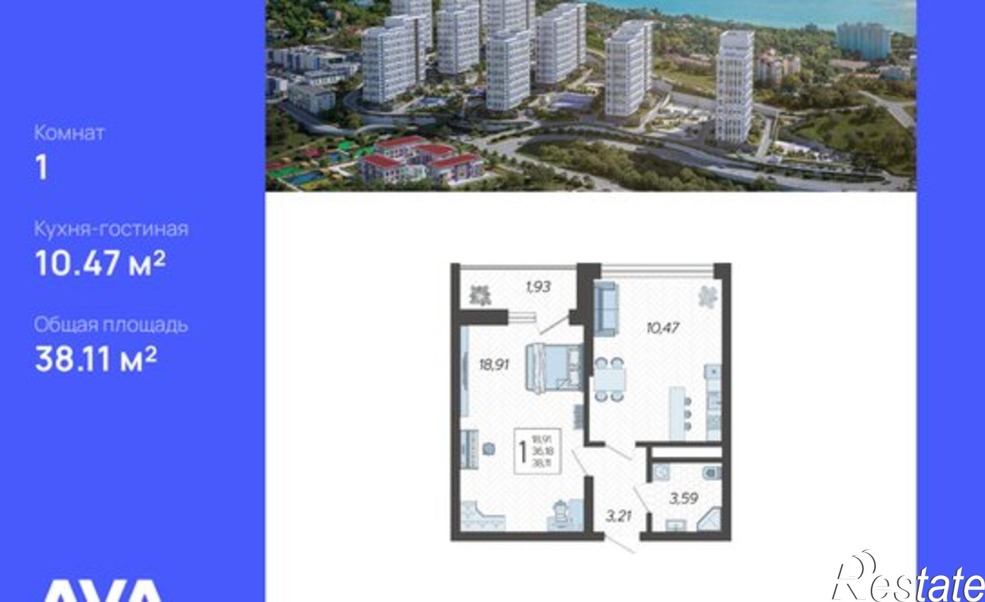 Купить квартиру за 14 329 400 рублей на Ясногорская улица, 16/2 к13