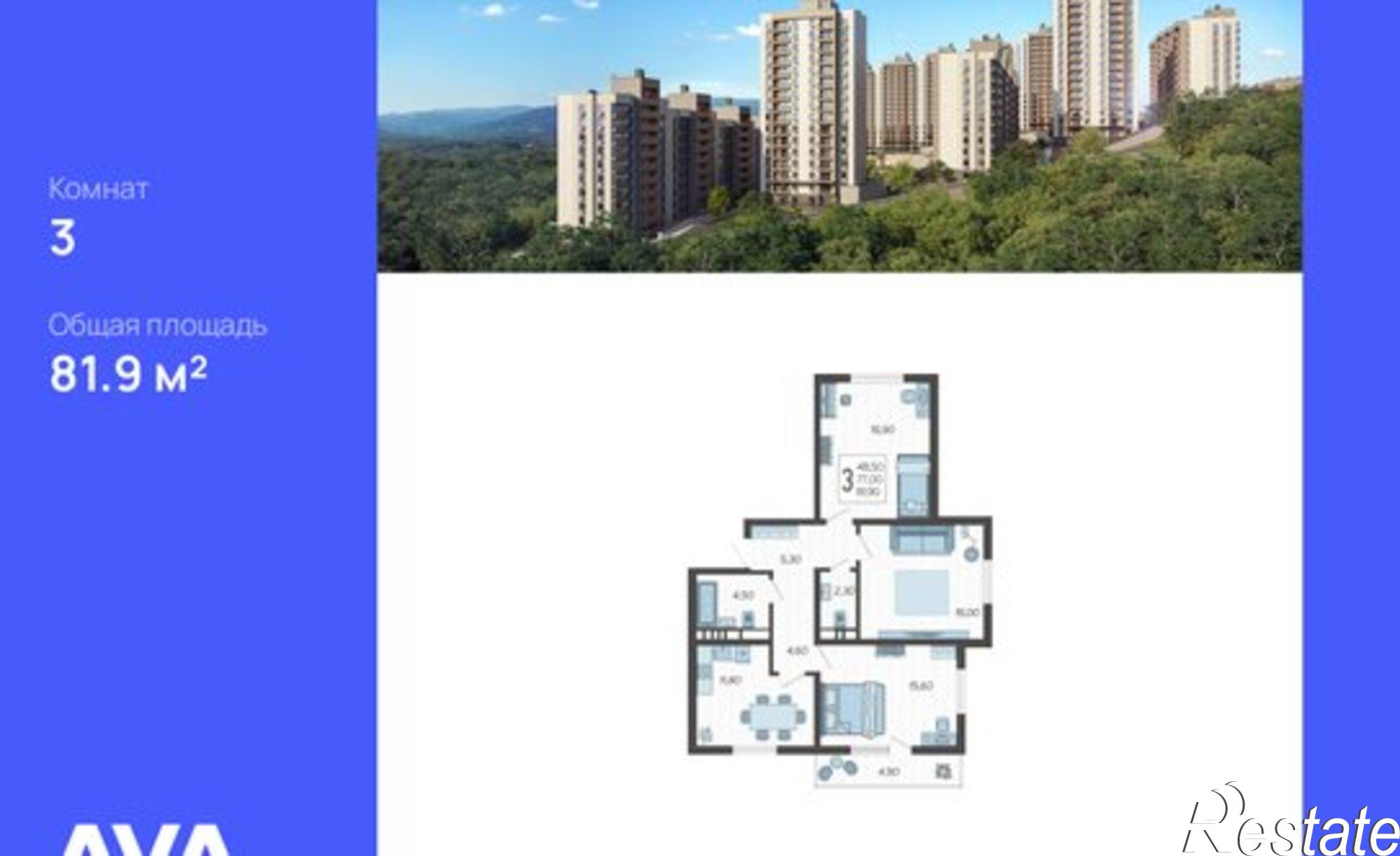 Купить квартиру за 22 358 700 рублей на Тепличная улица, 108