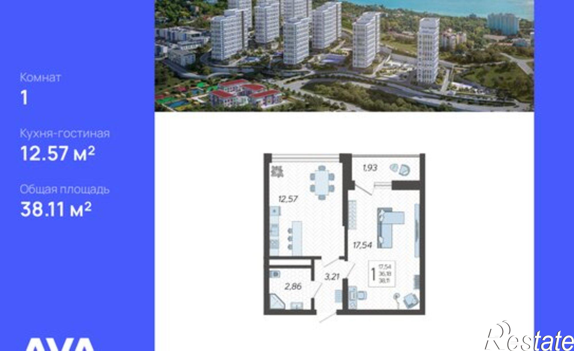 Купить квартиру за 14 424 600 рублей на Ясногорская улица, 16/2 к13