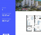 1-комн, 38 кв м, этаж 4/19 Ясногорская улица, 16/2 к13