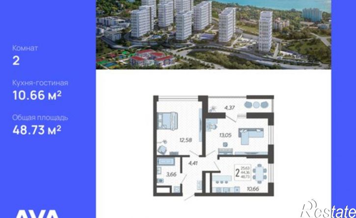 2-комн квартира в новом доме Ясногорская улица, 16/2 к13,  д. 16/2 к13