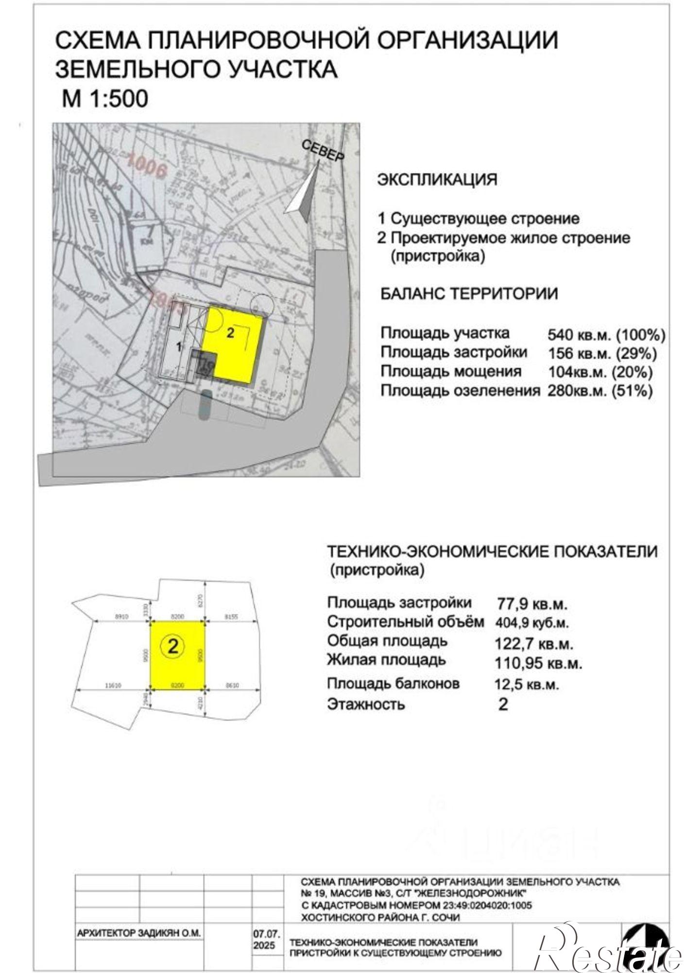 Купить дачу, дом, коттедж за 30 000 000 рублей на Красная улица, 34/1