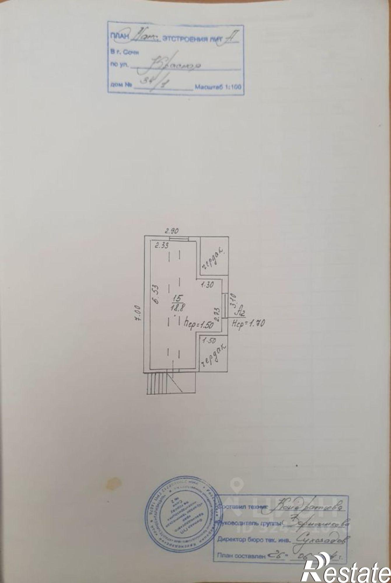 Купить дачу, дом, коттедж за 30 000 000 рублей на Красная улица, 34/1