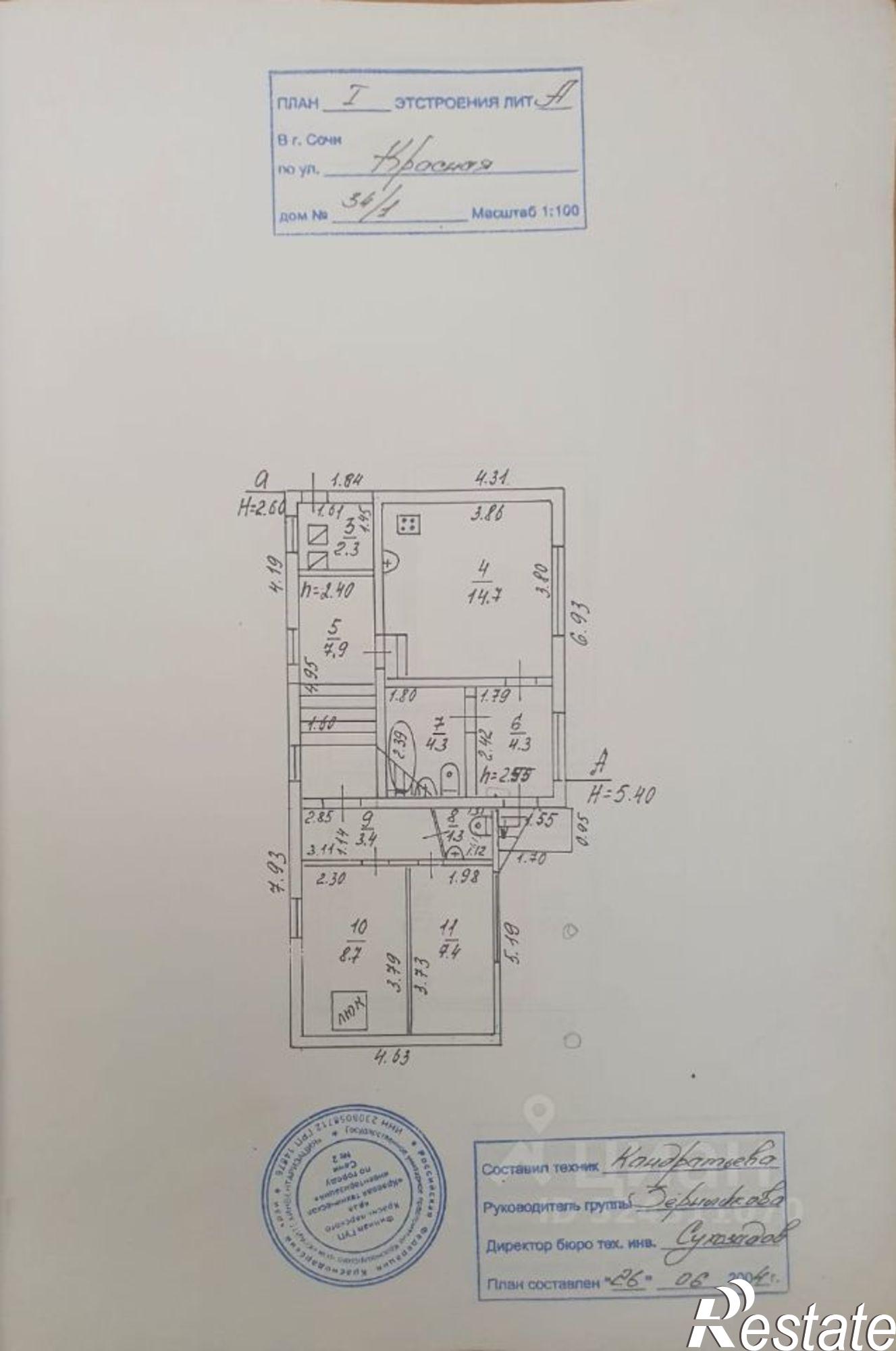 Купить дачу, дом, коттедж за 30 000 000 рублей на Красная улица, 34/1